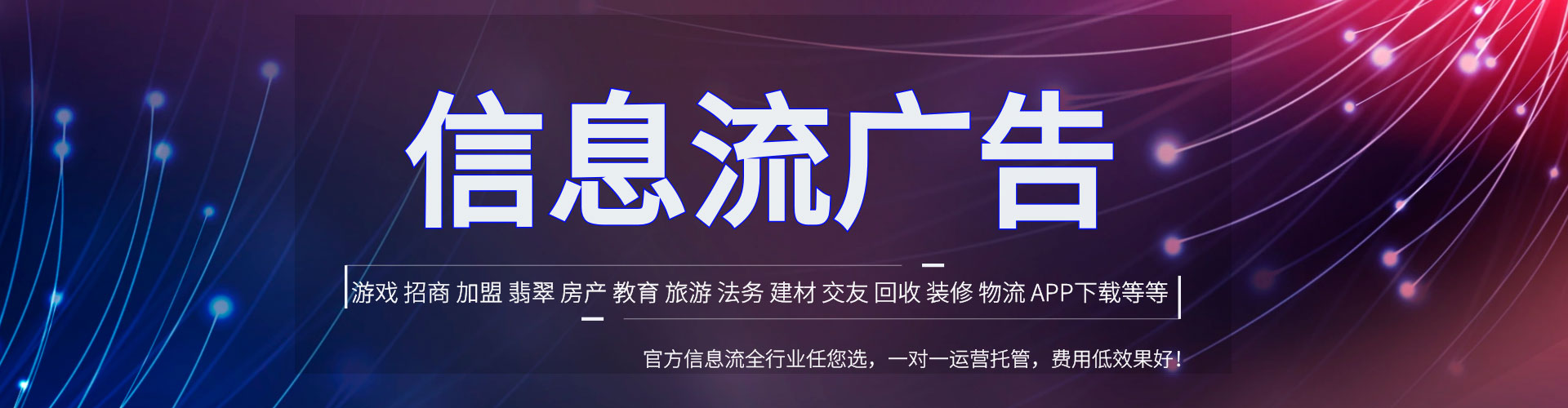 武平百度开户高返点