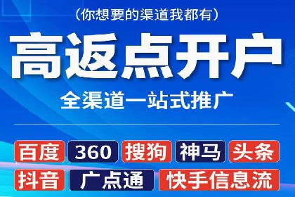 案例分析：百度竞价托管公司助力企业实现业绩翻倍