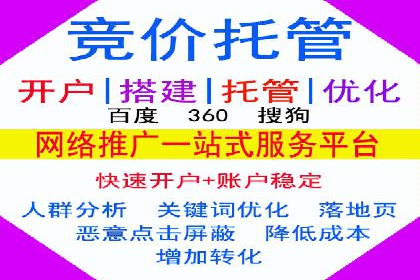 某企业信息流代运营全流程解析