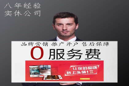 创新营销手段：信息流广告在旅游行业的成功案例