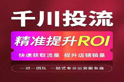 百度竞价推广公司案例分享：如何提高广告点击率